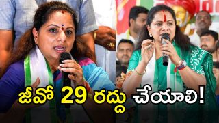 Kavitha ( image credi: twitter)