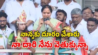 Kavitha On BRS (Image Source: Twitter)