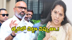 MLC Kavitha (imagecredit:twitter)