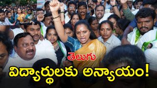 Kavitha (image credit: swetcha reporter)
