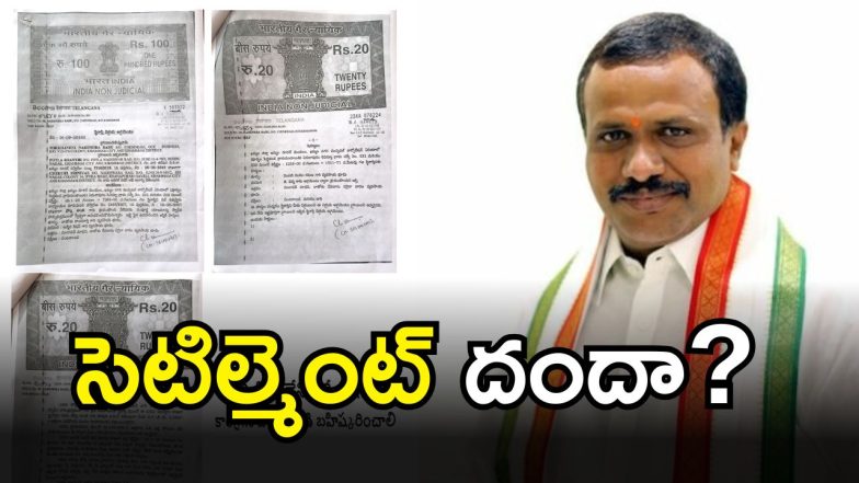 Khammam ( image CREDIT: TWITTER OR SWETCHA REPORTER)