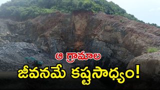 Khammam (image credit: swetcha reporter)