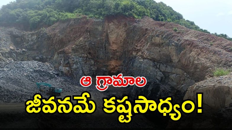 Khammam (image credit: swetcha reporter)