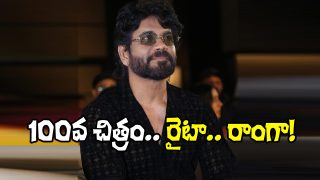 King Nagarjuna (Image Source: X)