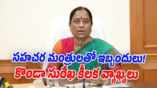 Konda-Surekha (Image source Twitter)