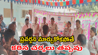 Kothagudem DSP ( image credit: swetcha reporter)