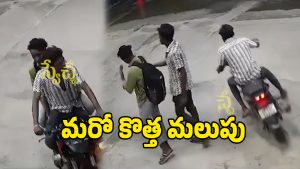 Kurnool Bus Accident (Image Source: Twitter)