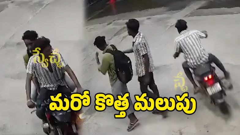 Kurnool Bus Accident (Image Source: Twitter)
