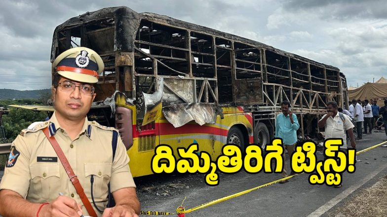 Kurnool Bus Accident (Image Source: Twitter)