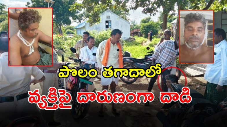 Land Dispute (Image Source: X)