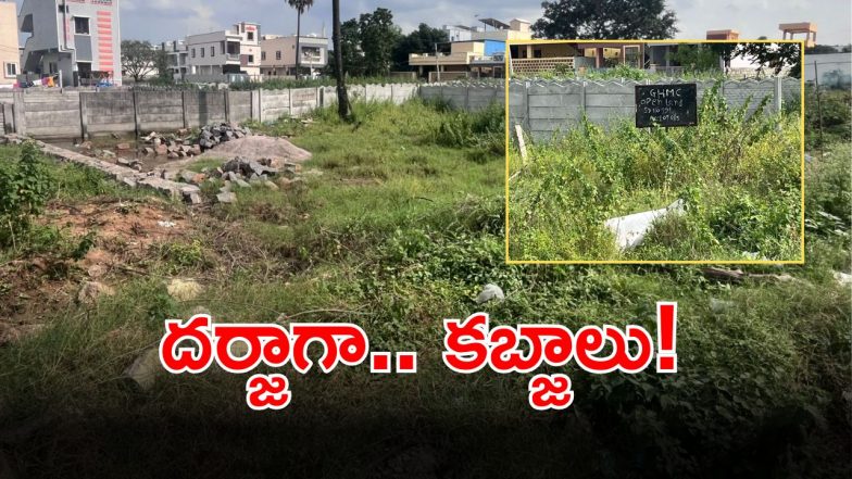 Land scam (imagecredit:swetcha)