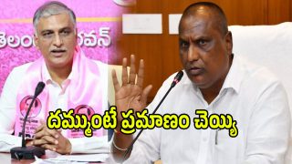 Minister Adluri Lakshman (imagecredit:twitter)