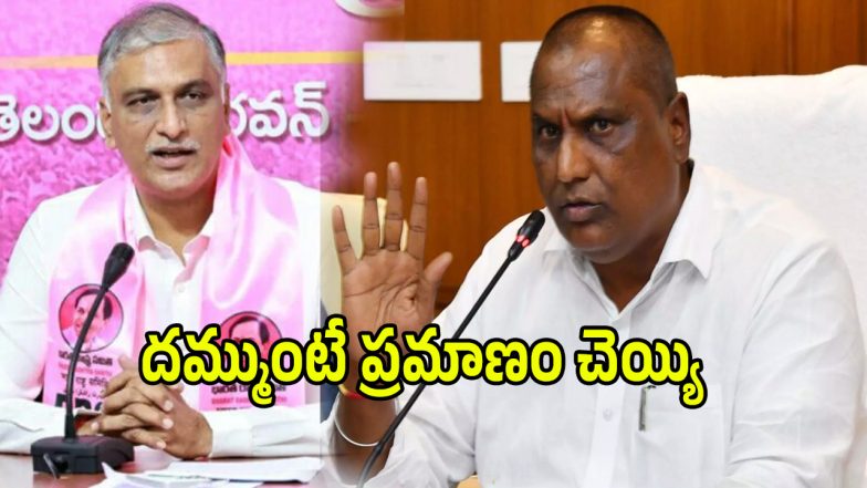 Minister Adluri Lakshman (imagecredit:twitter)