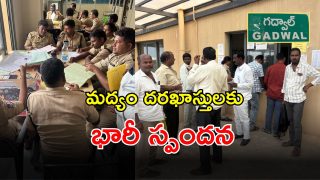 Gadwal News (imagecredit:swetcha)