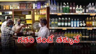 TG Liquor Tenders (imagecredit:twitter)