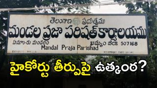 Local Body Elections ( IMAGE credit: swetcha reporter)