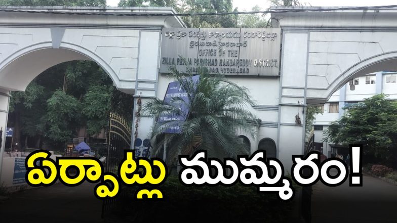 Local Body Elections ( IMAGE CREDIT: SWETCHA REPORTER)