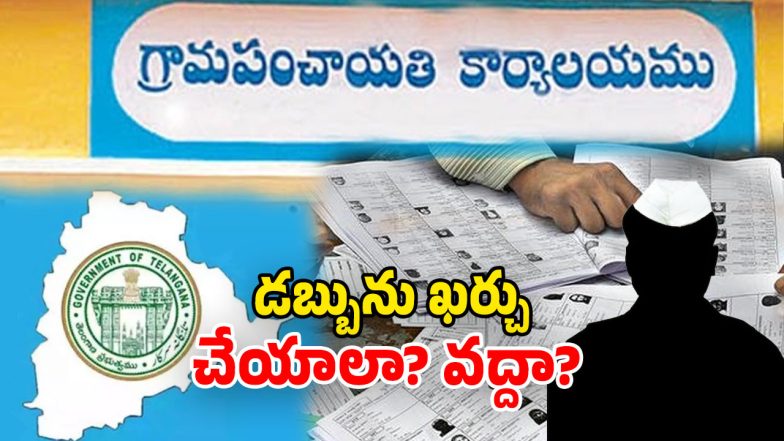 Local Body Elections (Image Source: twitter)
