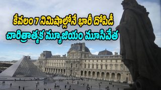 Louvre-Museum (Image source Twitter)