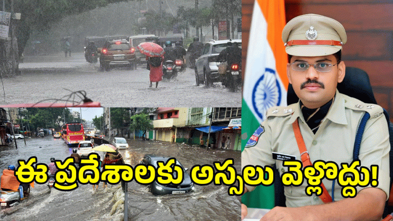 Mahabubabad SP ( IMAGE CREDIT: SWETCHA REPORTER)