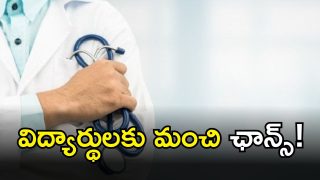 MBBS Seats( image credit: twitter)