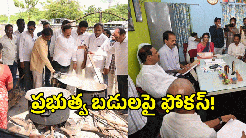 MLA Murali Naik ( image credit: swetcha reporter)