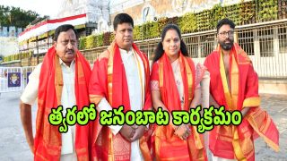 MLC Kavitha (imagecredit:swetcha)