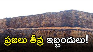 Mahabubabad District ( image credit: swetcha reporter)
