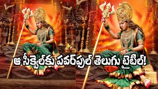 Mahasakthi