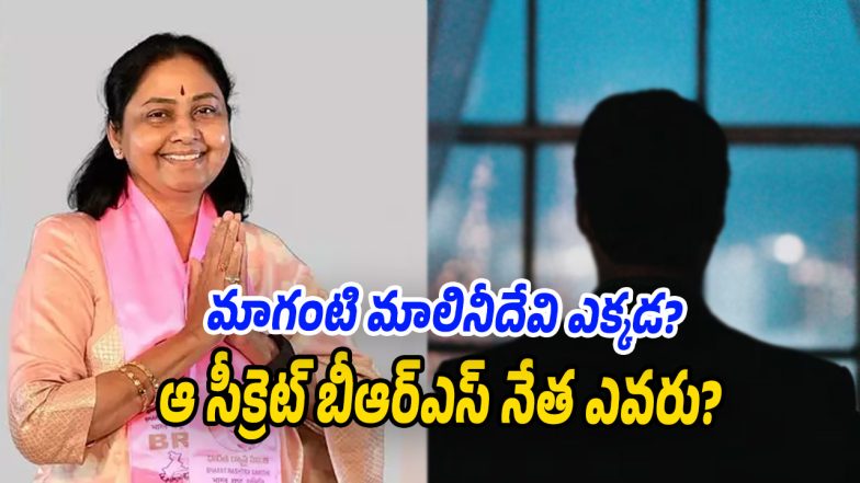 Malini-Devi (Image source Twitter)