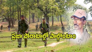 Maoist Ashanna (imagecredit:twitter)