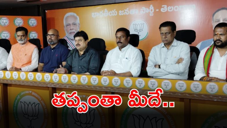 Ramchander Rao (imagecredit:swetcha)