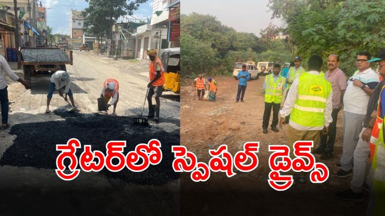 GHMC (imagecredit:swetcha)
