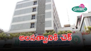 GHMC (imagecredit:twitter)