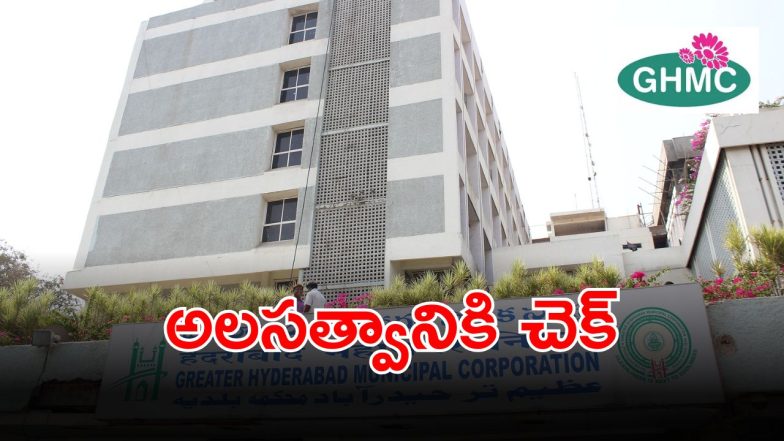 GHMC (imagecredit:twitter)