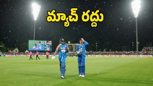 IND vs AUS 1st T20I (Image Source: Twitter)
