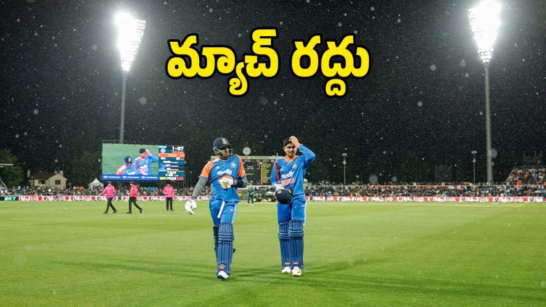 IND vs AUS 1st T20I (Image Source: Twitter)