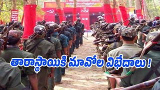 Maoists