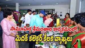 Medak-Collector (Image source WhatsApp)