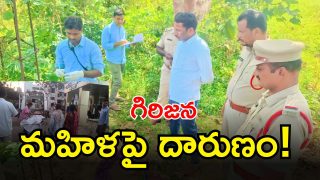 Medak District ( IMAGE CREDIT: SWETCHA REPORTER)