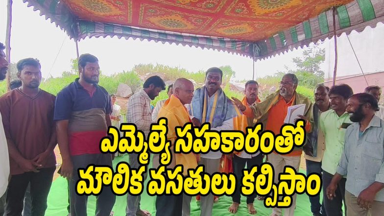 Medak-News (Image source Whatsapp)