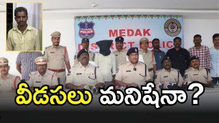 Medak Police (IMAGE CREDITR: SWETCHA REPORTER)