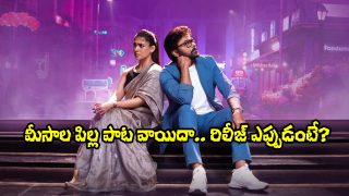 Meesala Pilla Song