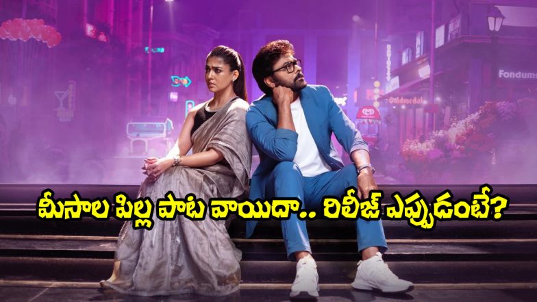 Meesala Pilla Song