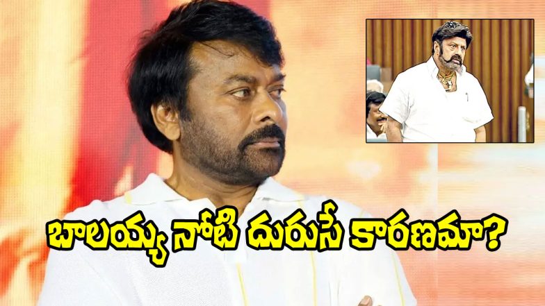 Chiranjeevi and Balayya (Image Source: X)