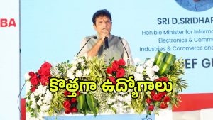 Sridhar Babu (imagecredit:twitter)