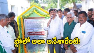 Ponguleti Srinivasa Reddy (Image Source: Reporter)