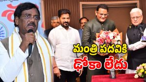 Minister Vivek (Image Source: twitter)