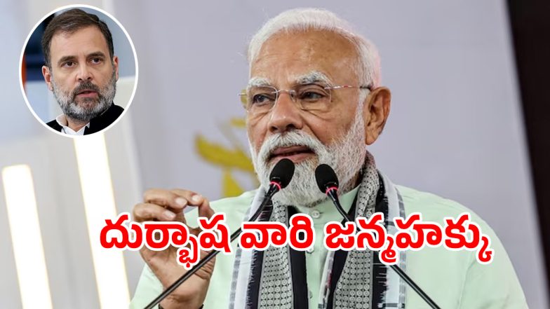 Narendra Modi (imagecredit:twitter)