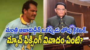 Mohammad-azharuddin (Image source Twitter)